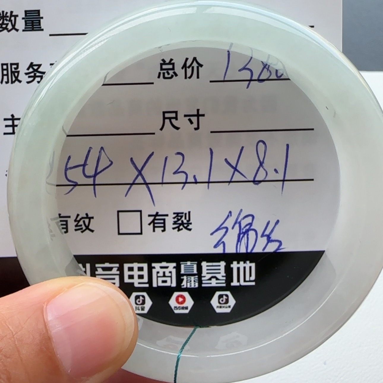 【闪购商品】翡翠手镯未镶嵌花***丝天然翡翠手镯