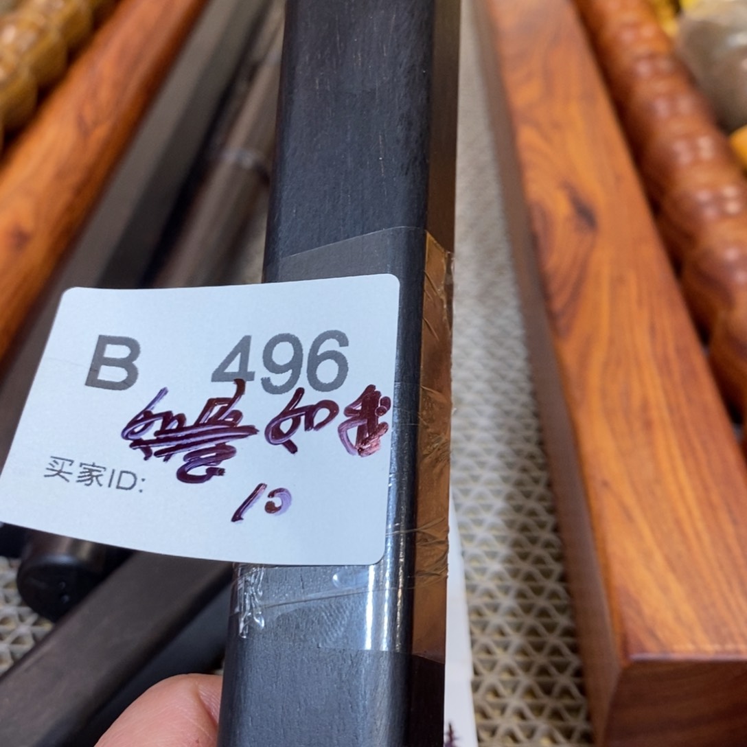 东非黑黄檀（紫光檀）如**愿