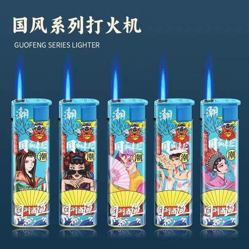 高档国潮防风蓝焰直冲防风打火机耐用实惠打火机
