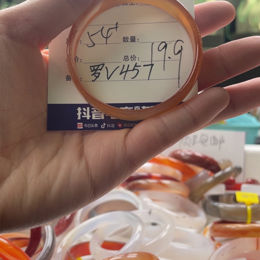 玛瑙/玉髓手镯未镶嵌