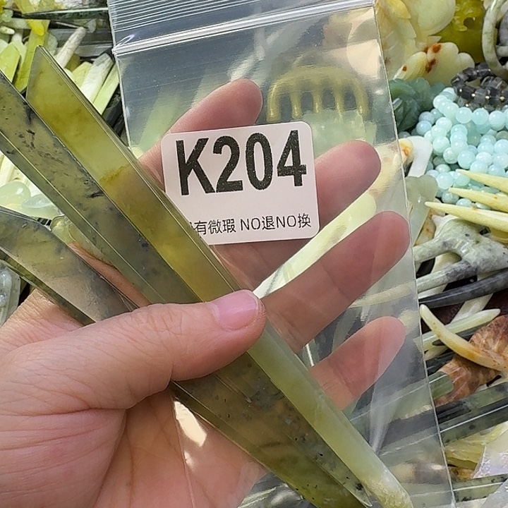 心***繠蛇纹石玉合金发饰