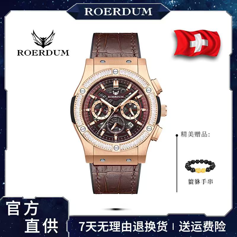 【官方正品】1008战神升级版-咖/男士高端潮流机械腕表-nn