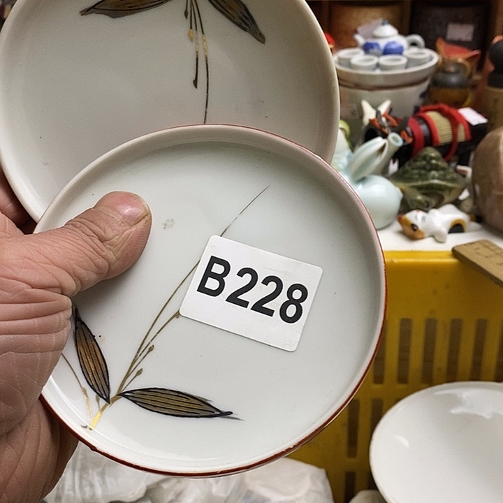 紫砂茶杯歡**囍日本回流精品瓷器