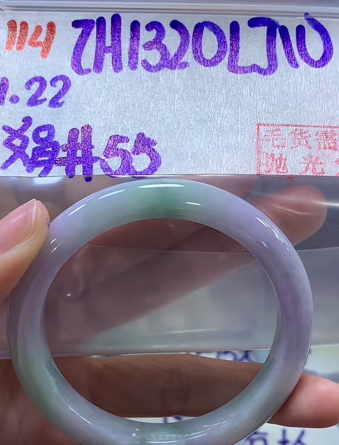 定制翡翠未镶嵌毛货需精细抛光114手镯55+1320元+拍一发一