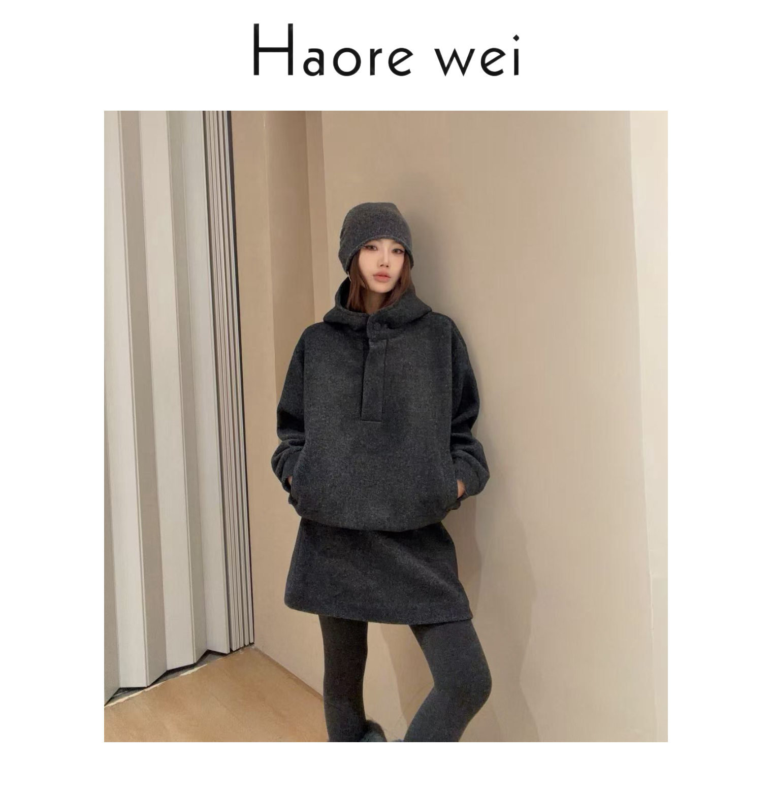 Haore Wei秋冬韩系穿搭一整套慵懒风时尚连帽卫衣+半身裙两件套