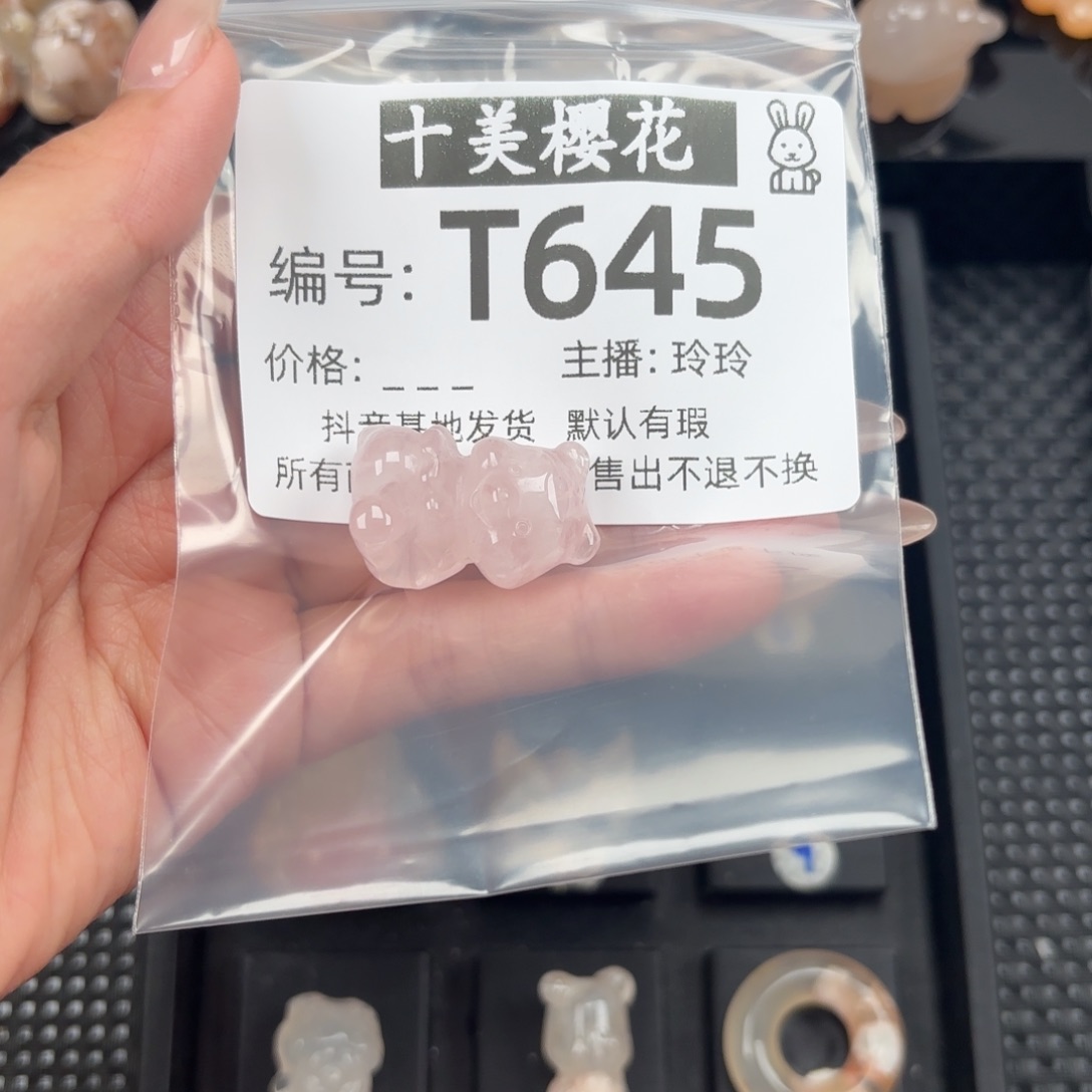 玛瑙/玉髓颈饰未镶嵌猫****～