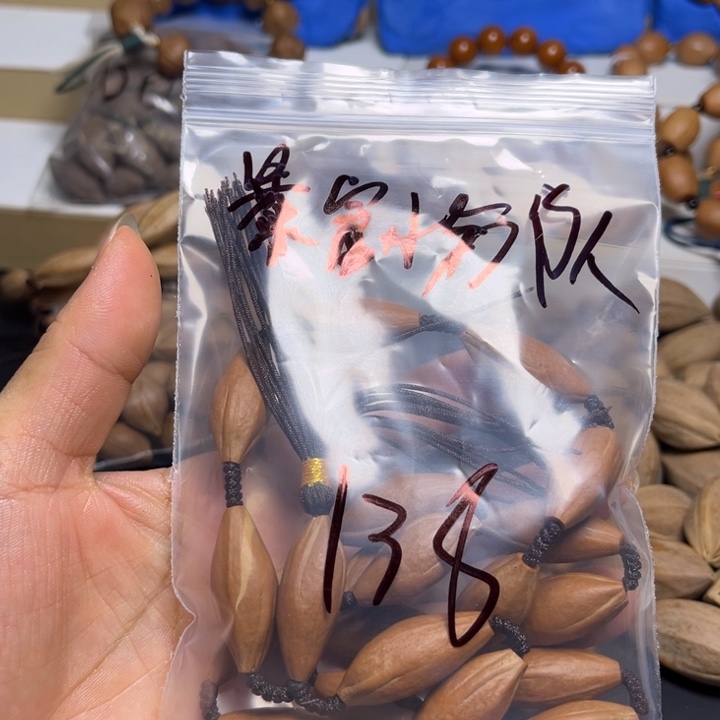 暴***队橄榄核手串/手链111