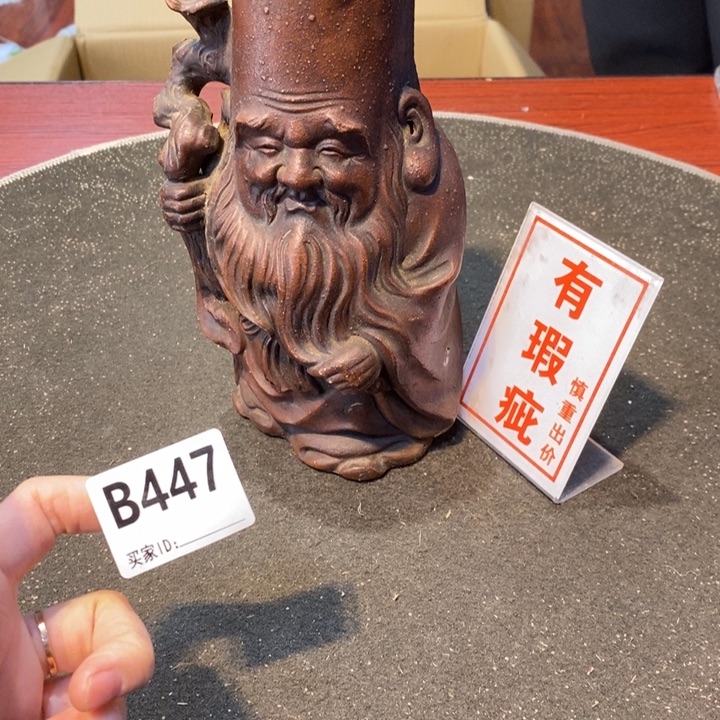 罗***松摆件工艺品工艺品制作