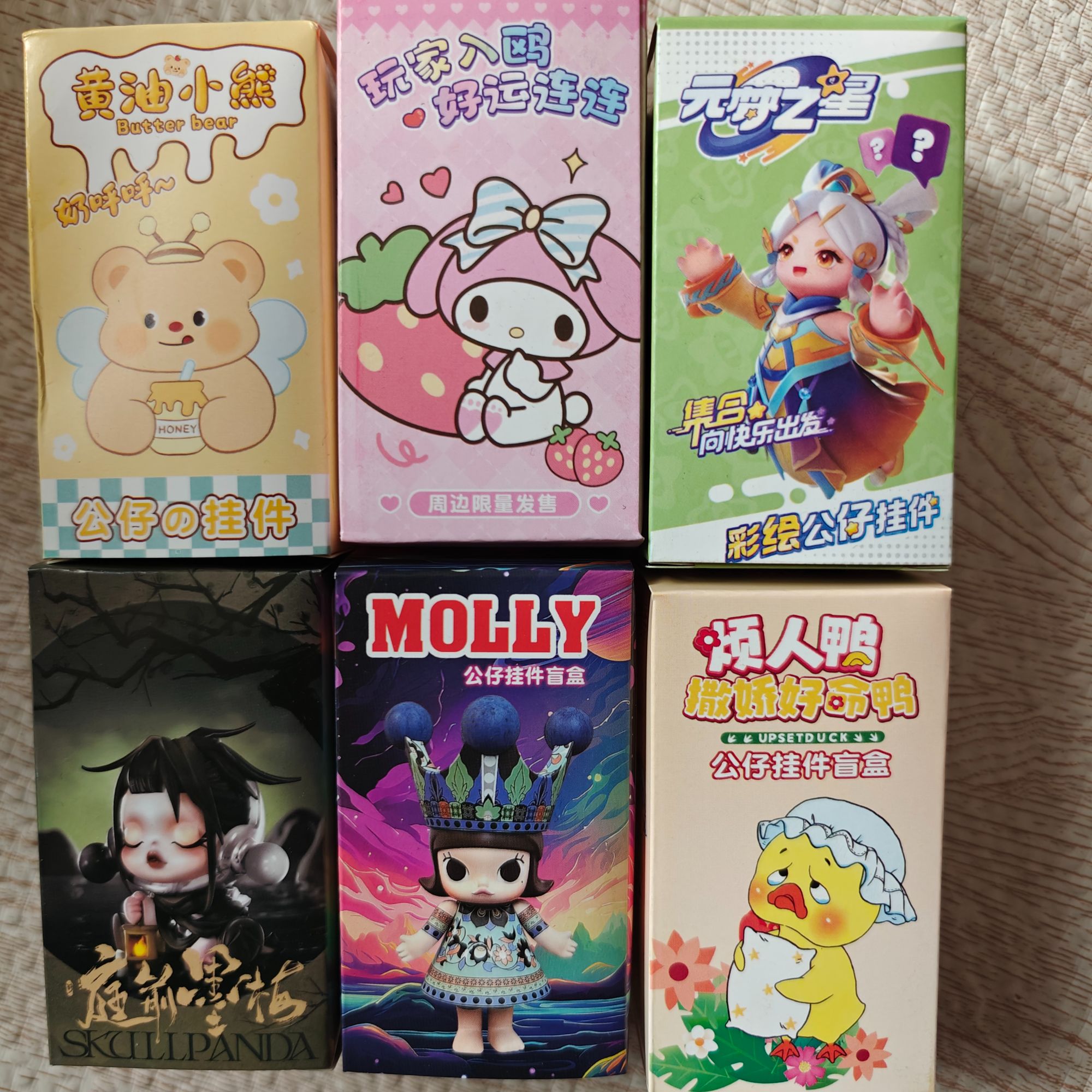 随单随机潮玩钥匙扣百搭