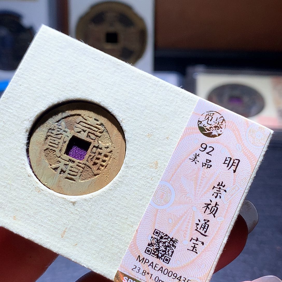 铜7 发财发财发财发财