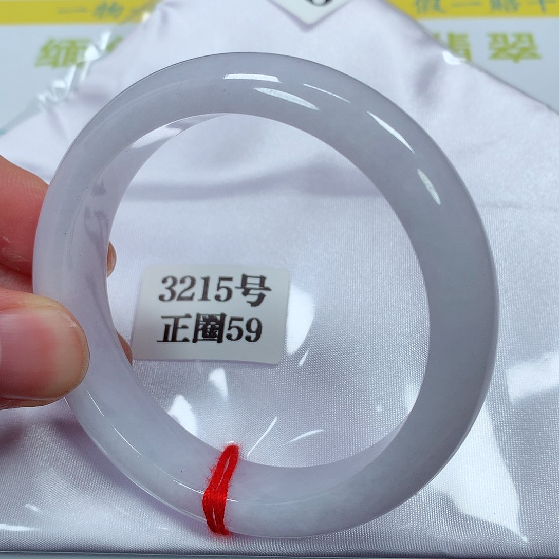 【闪购商品】翡翠手镯未镶嵌3215号