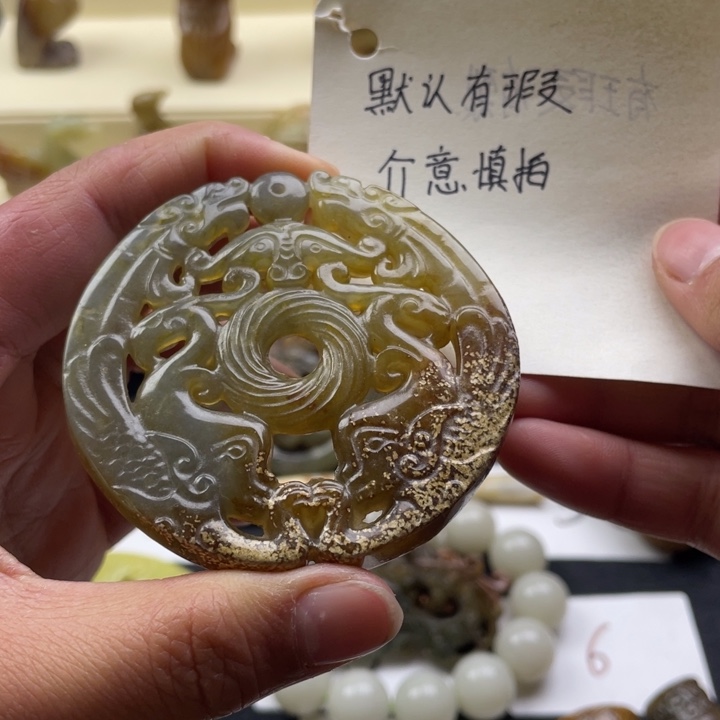 蛇纹石玉颈饰未镶嵌16