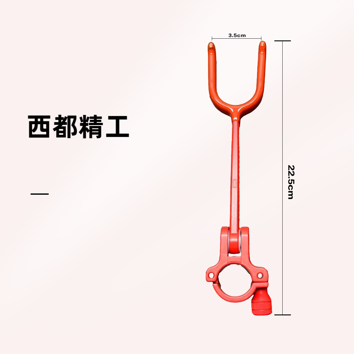 红色 长款 卡竿器：1个