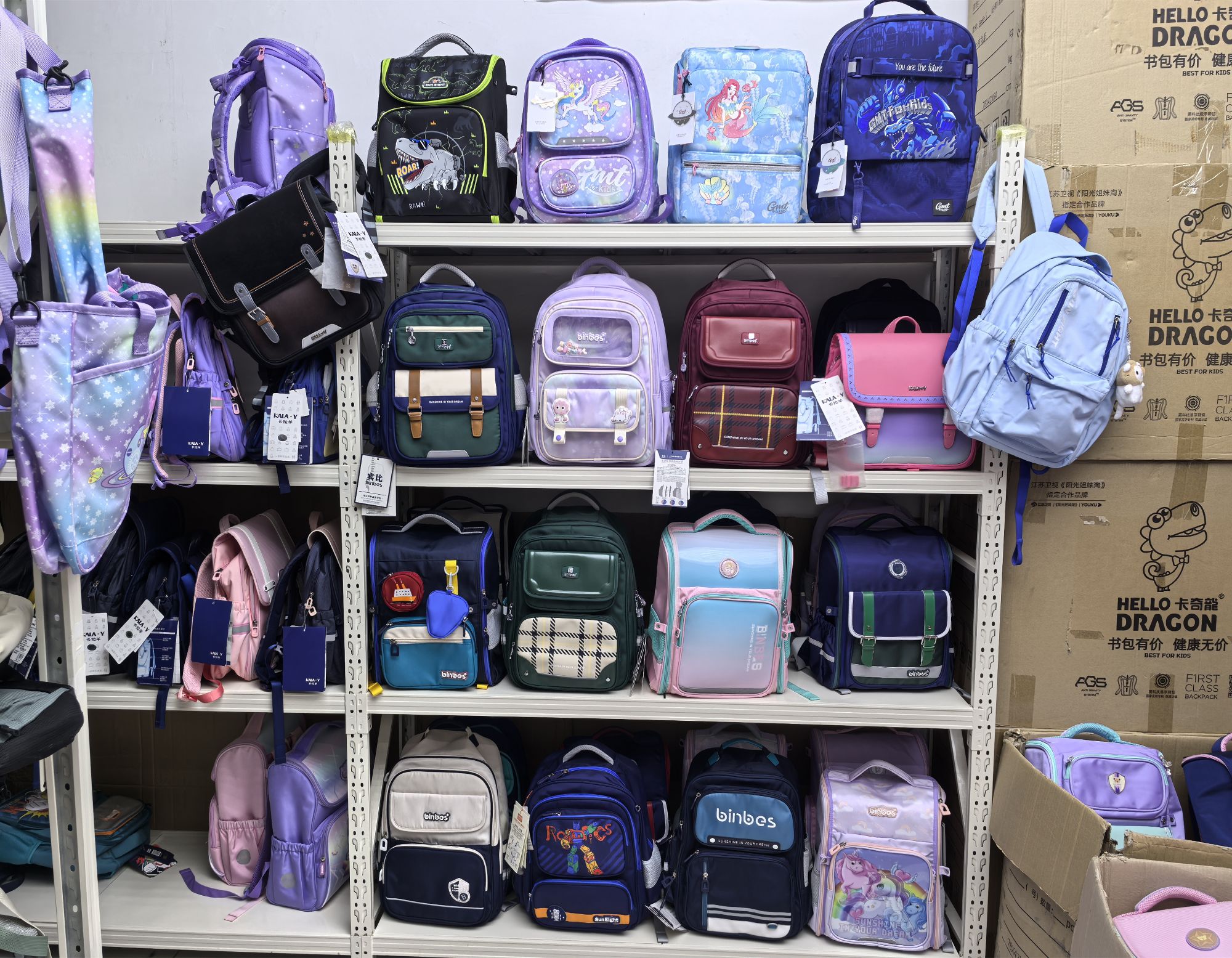 【963-1088】找对应编号拍，儿童小学生轻便透气护脊减负书包