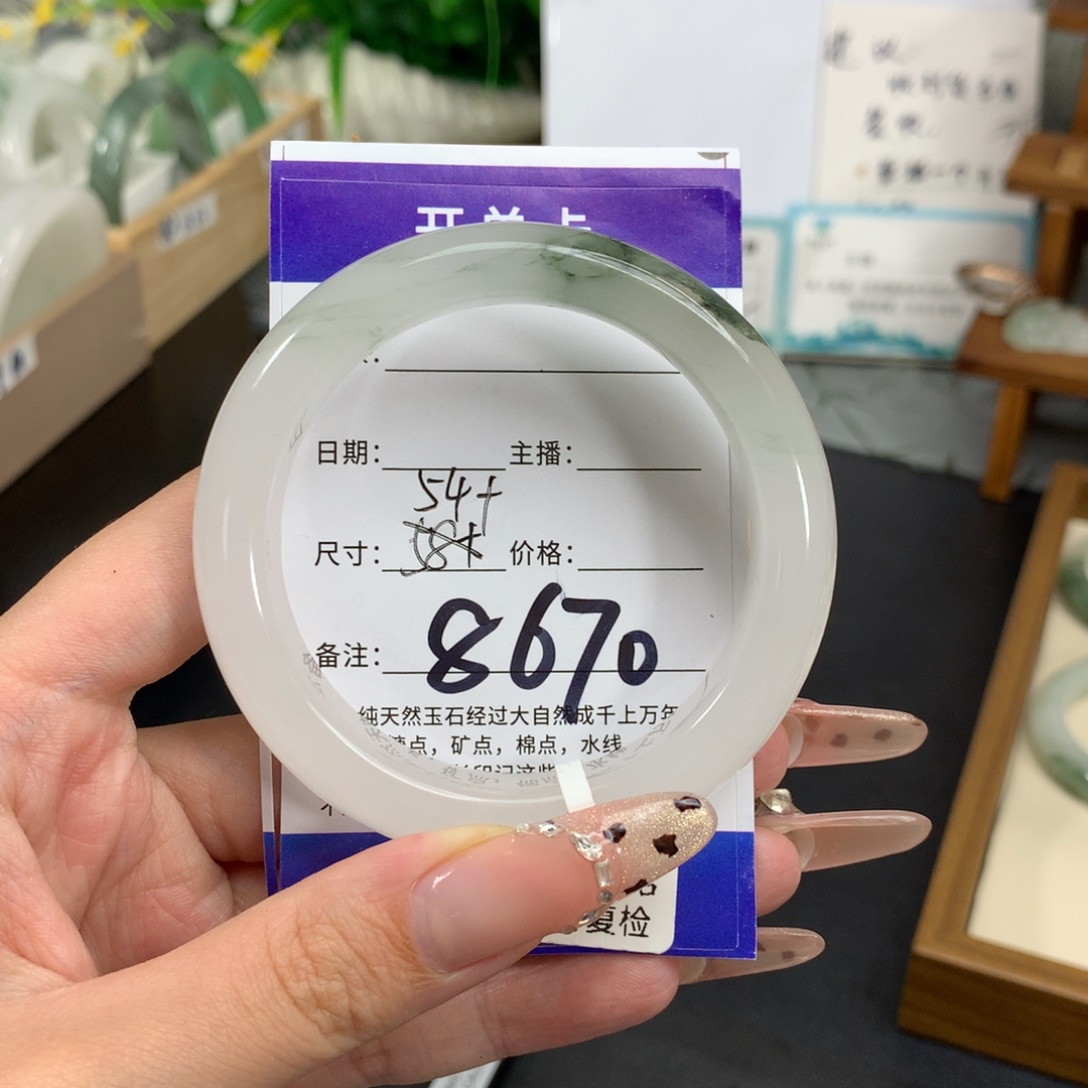 不***花石英质玉未镶嵌手链