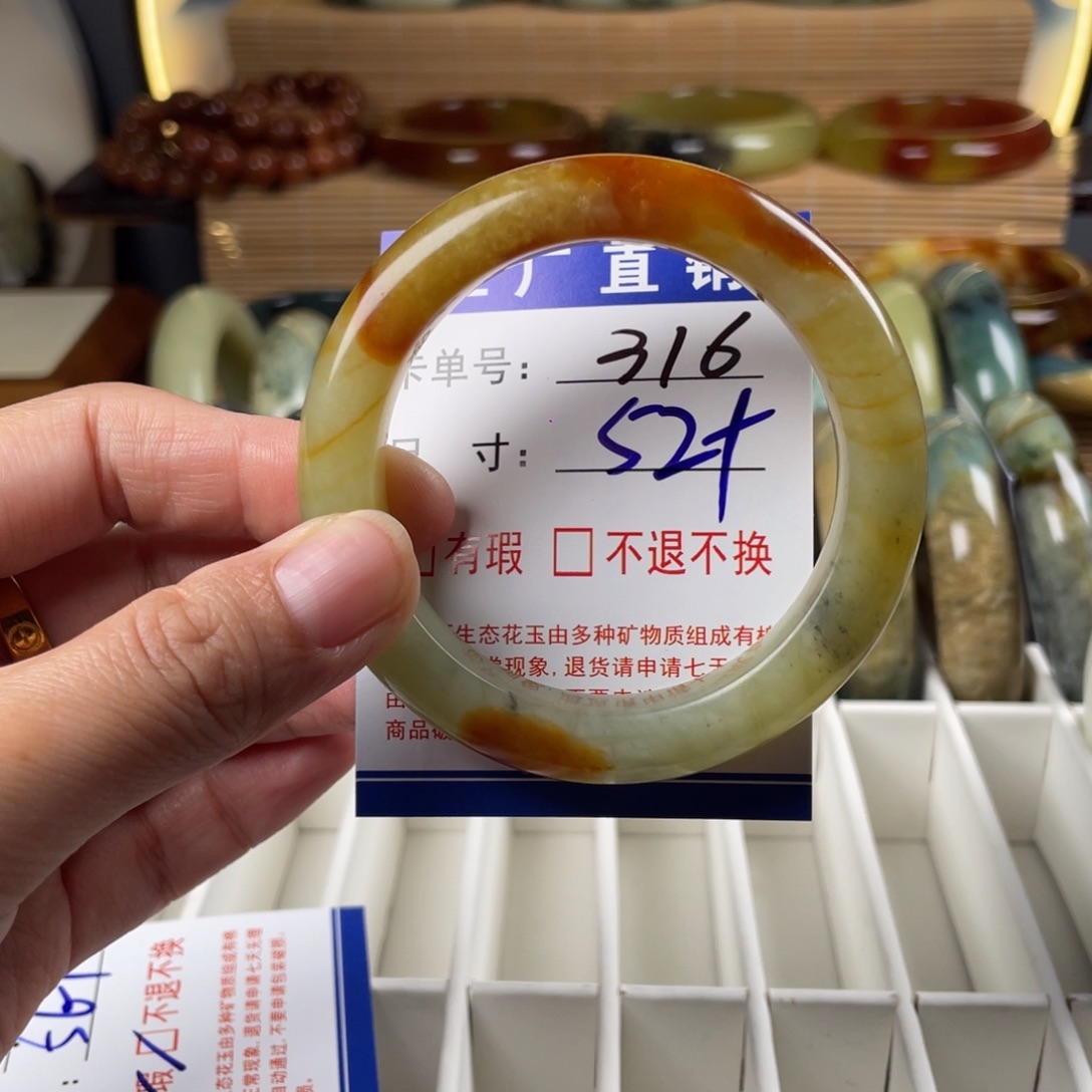 蛇纹石玉未镶嵌手镯