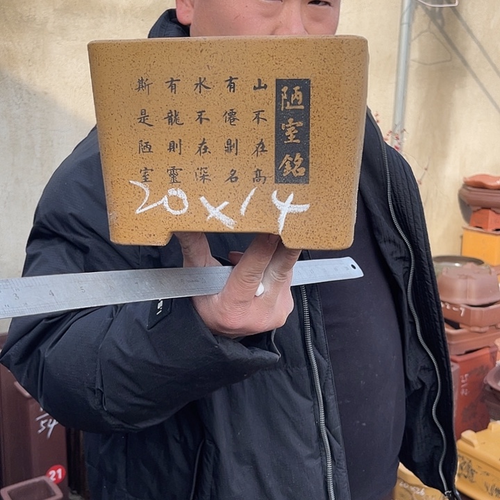 紫砂花盆紫砂等传统