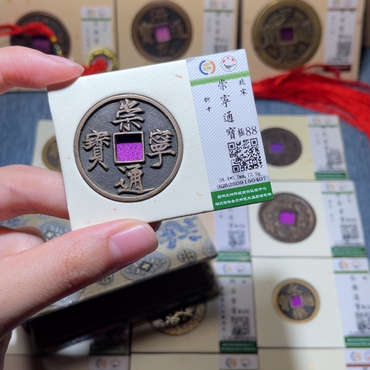 铜隆兴收藏佳佳0407