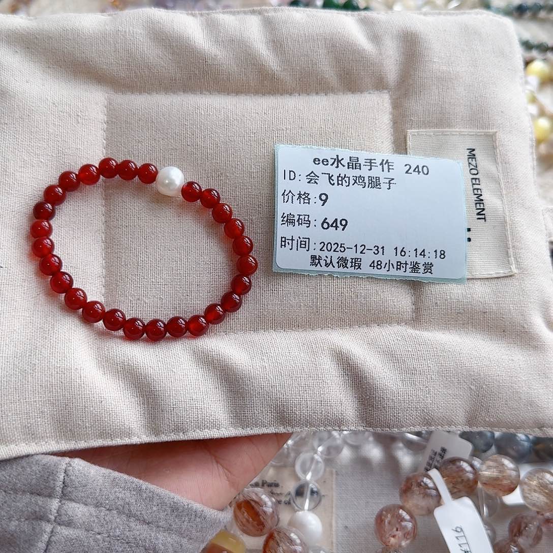 会***子手串未镶嵌水晶无折扣无鉴赏不退换