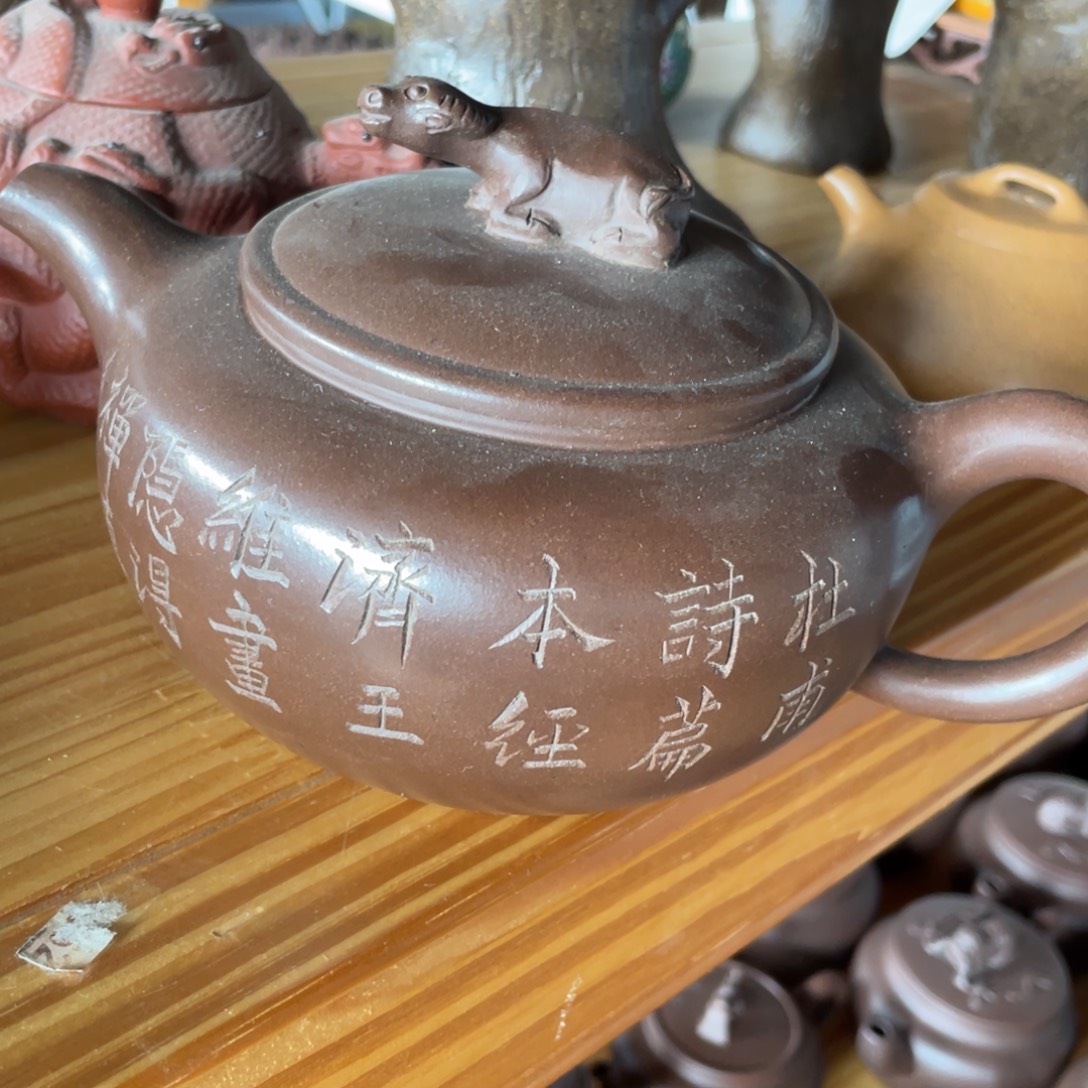 茶壶紫砂紫砂艺术作品