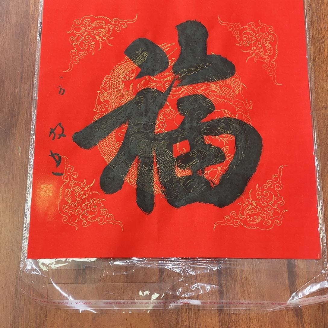 国画我们都在努力着改变着我们