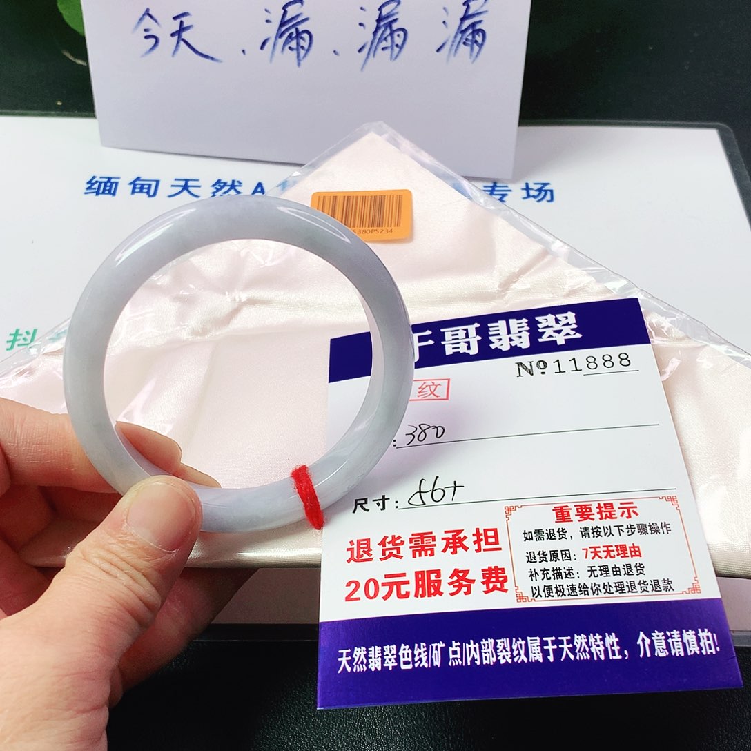 翡翠手镯未镶嵌冷**啊888…………