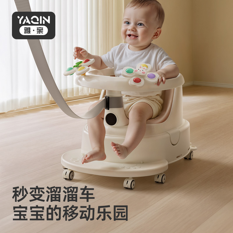 雅亲溜溜车学坐椅婴幼儿洗澡座椅宝宝浴凳儿童坐凳新生儿泡澡神器