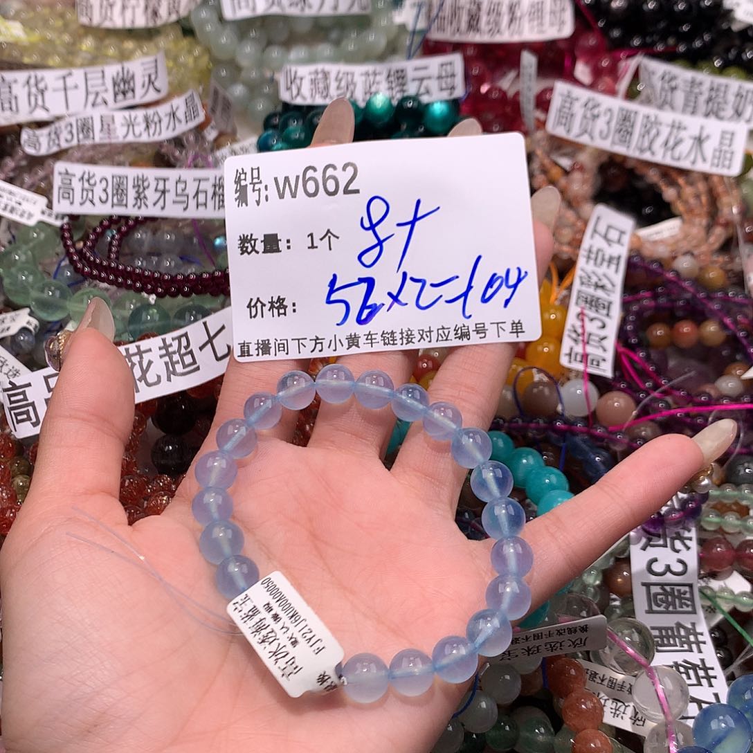 水晶手串未镶嵌662@……