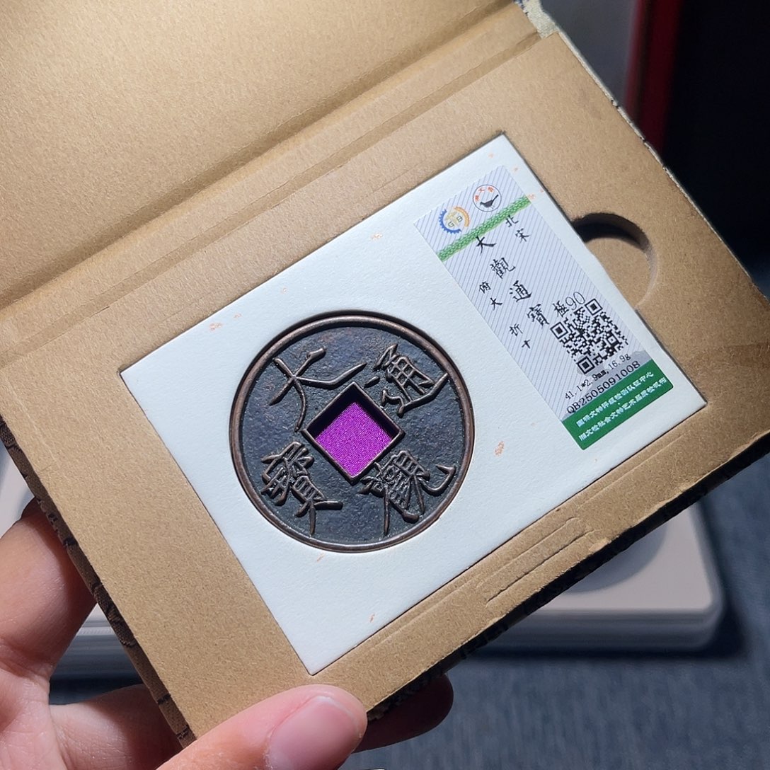 铜锦绣嘉宝兰兰大观1008