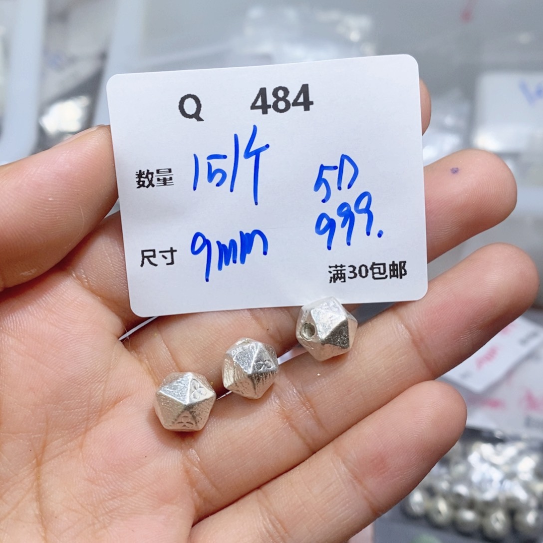 水晶珠宝半成品银S925镶嵌Q484