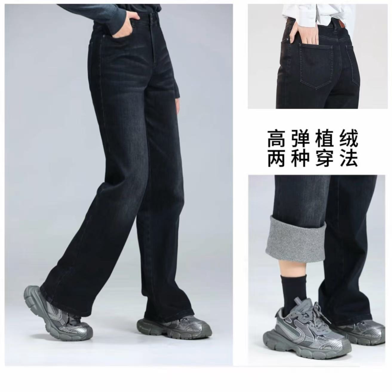 GIRDEAR/哥弟秋冬新款磨毛休闲百搭高腰直筒植绒牛仔裤1100270 