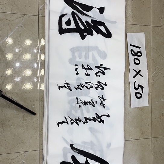 书法Lvqinzhenshufa