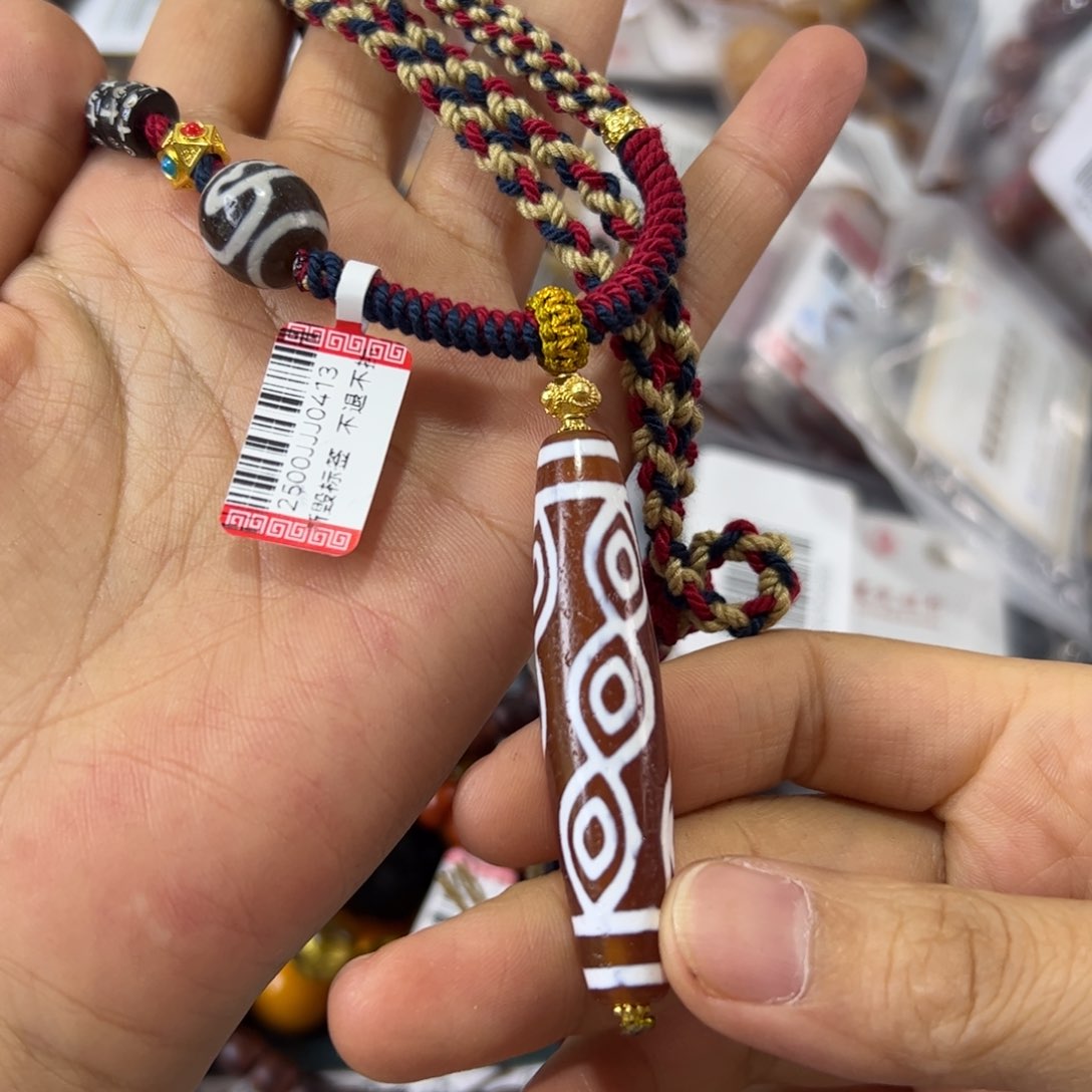 未镶嵌玛瑙/玉髓珠宝奇石772