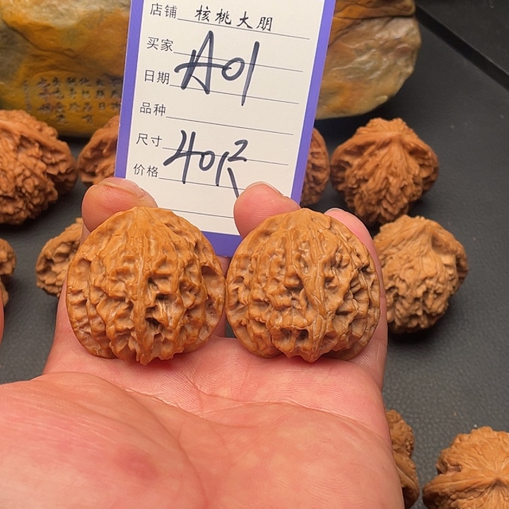 文玩核桃把件苹果园40尺寸全品