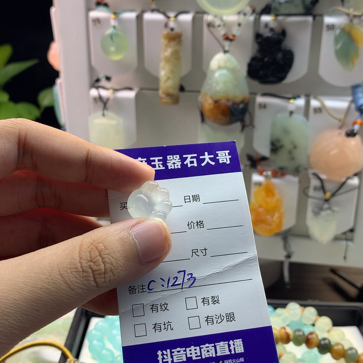 【闪购商品】蛇纹石玉颈饰未镶嵌