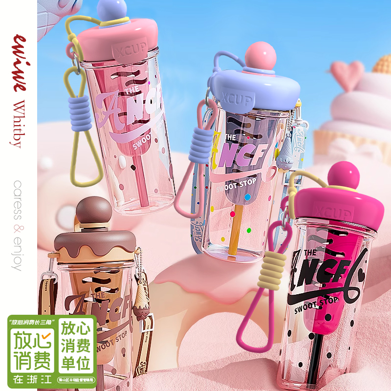 EWIWE冰淇淋创意吸管杯学生高颜值塑料杯带提手滤网泡茶女生水杯