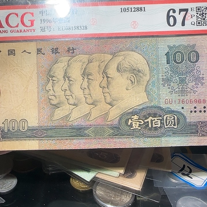 77000000000000000000