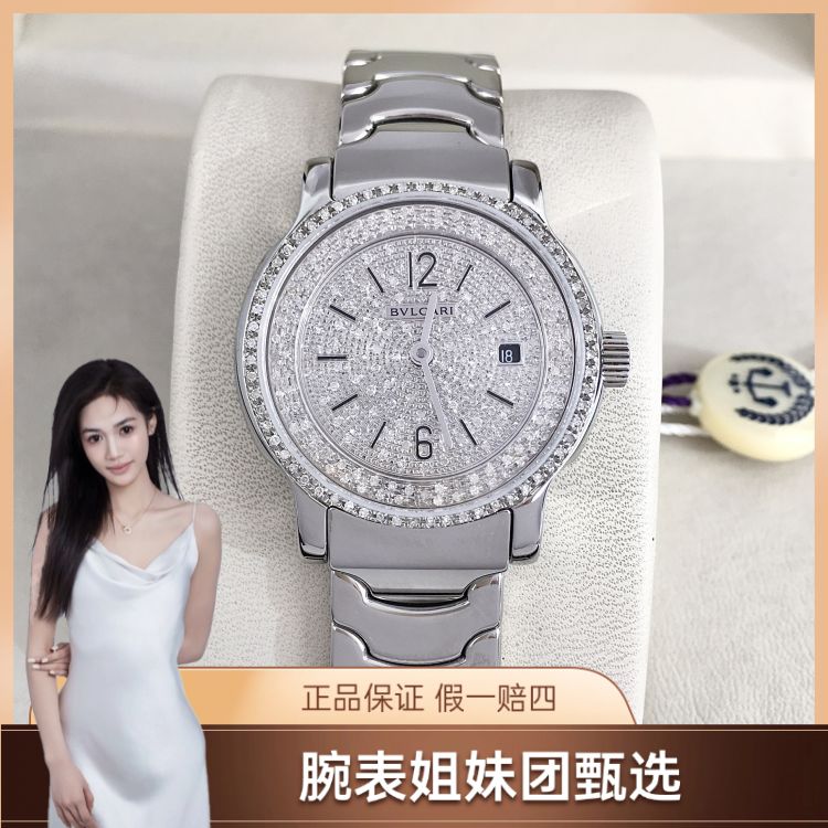 99新 BVLGARI/宝格丽 99新/宝格丽/表径29/S99250107006/]/石英表