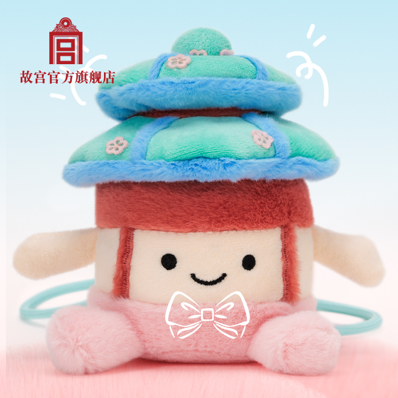 故宫 乾隆花园系列福瑞碧螺亭毛绒挂饰 公仔 生日礼物 书包挂件