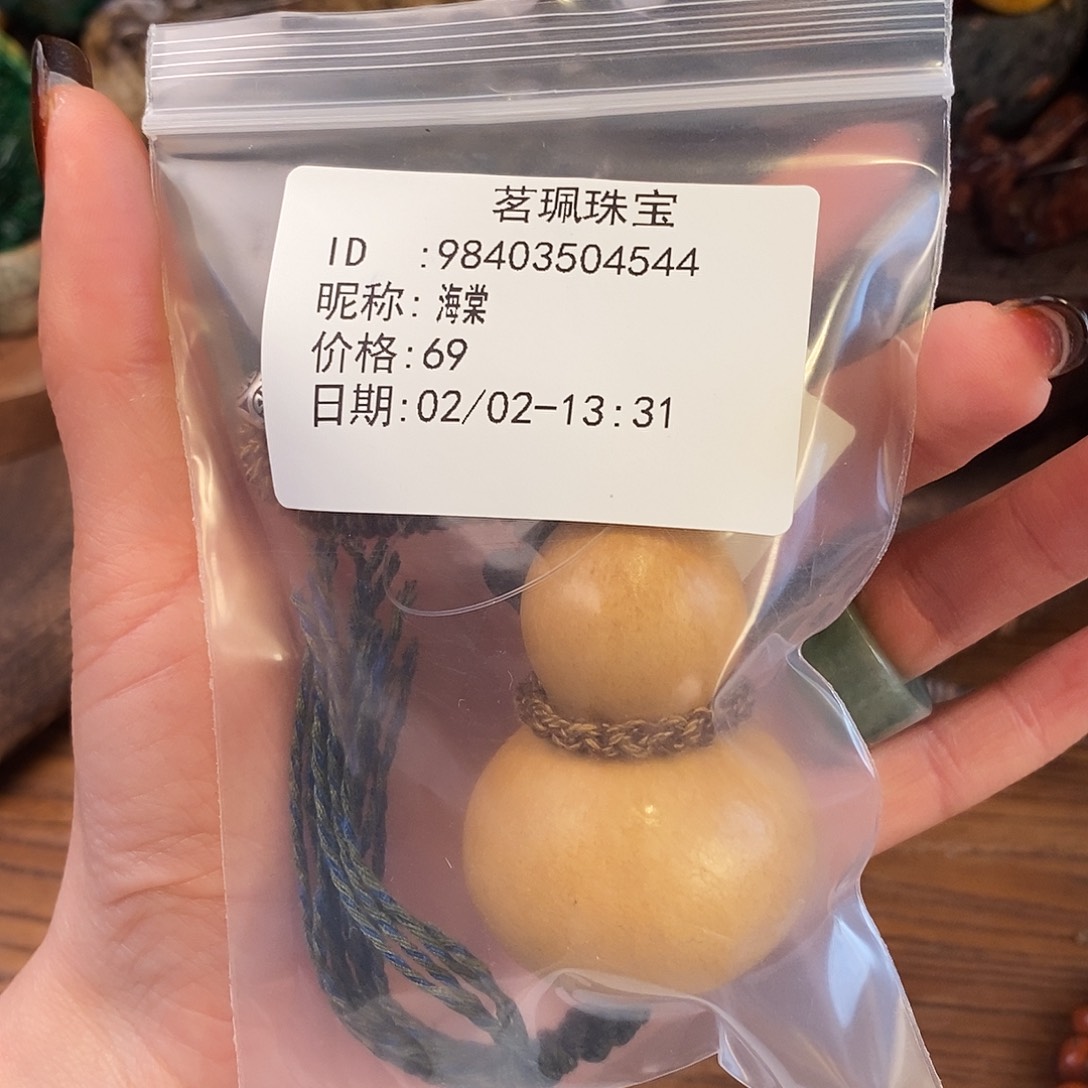 翡翠挂件未镶嵌海*手链
