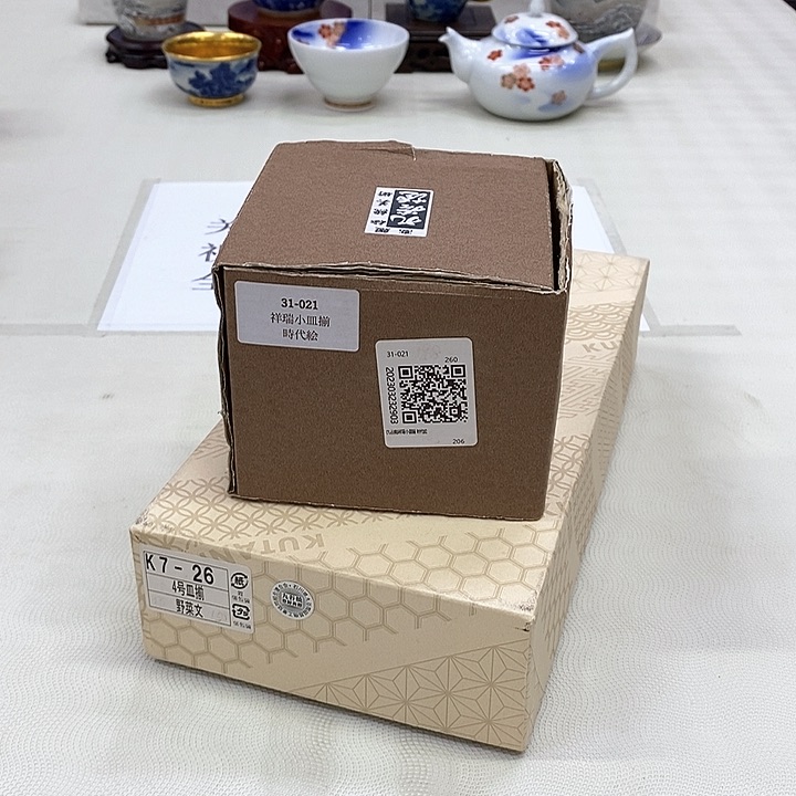 摆件进口九谷瓷器