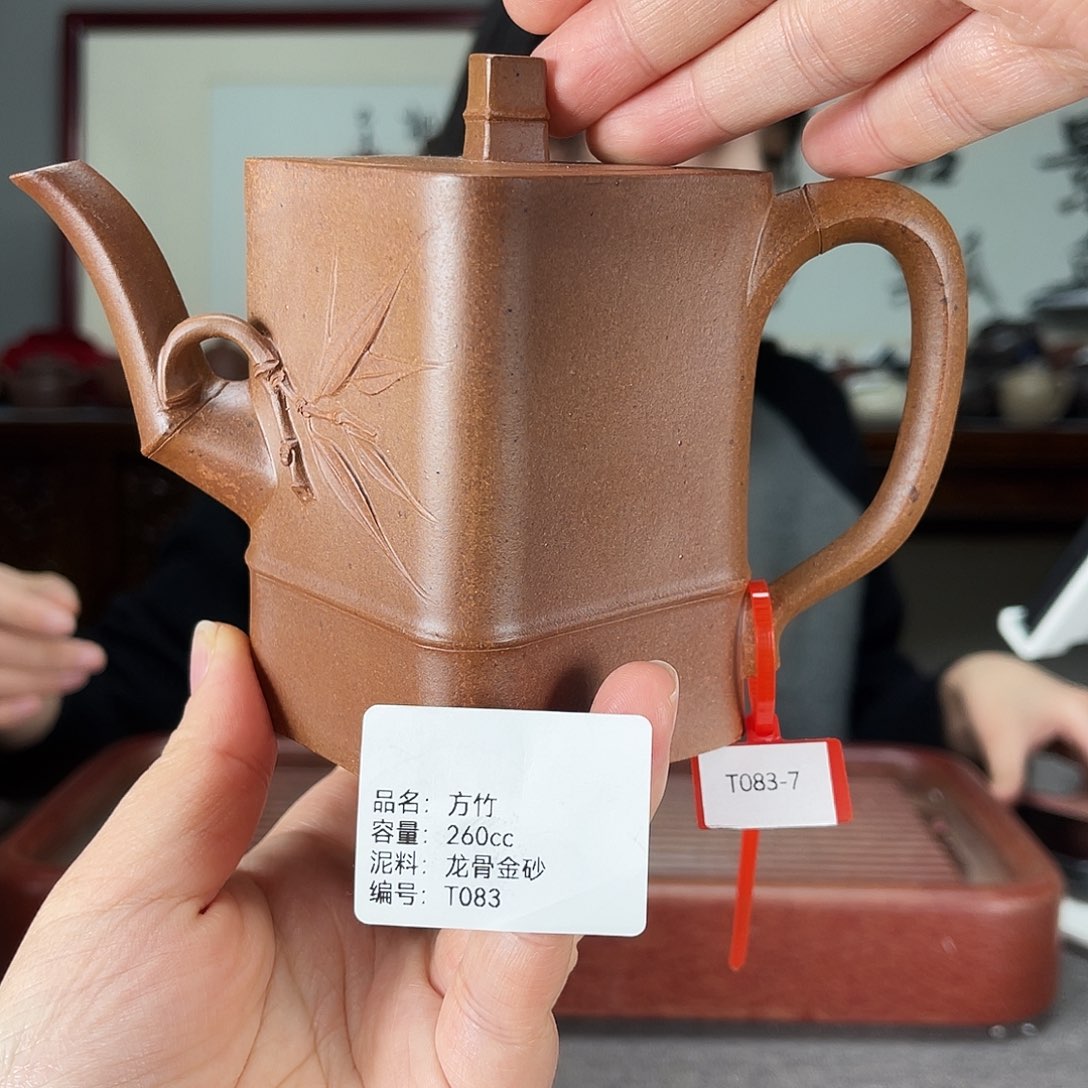 紫砂茶壶方圆紫砂