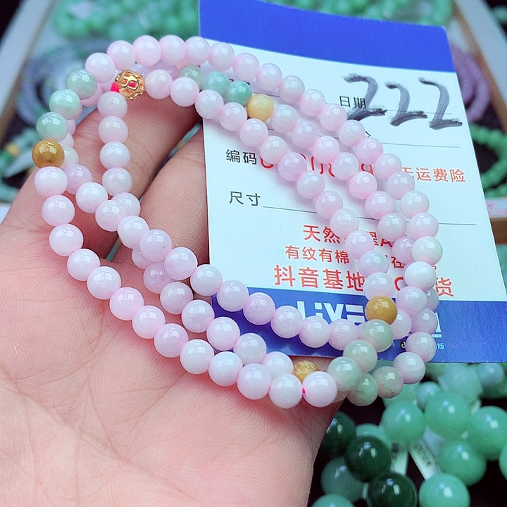 毛衣链未镶嵌翡翠