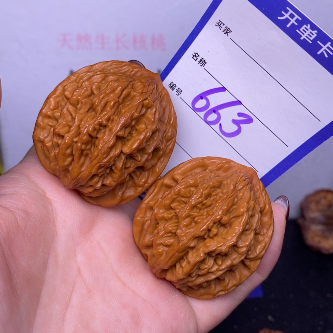 把件文玩核桃663/41.5虎头