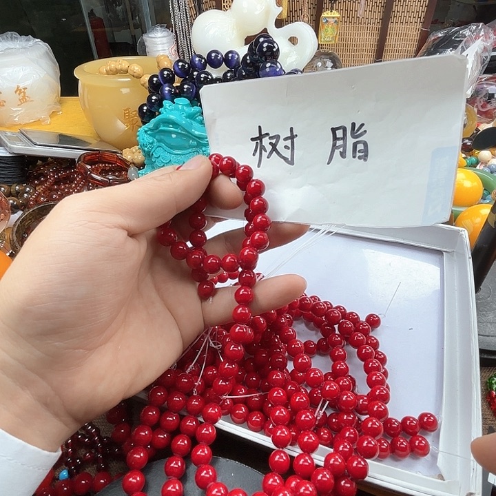 树脂制品235好呃呃呃