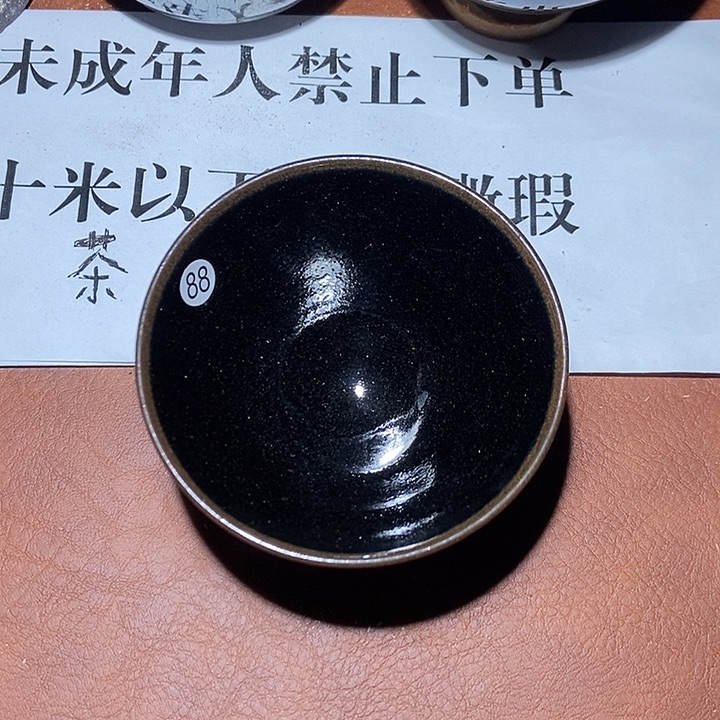 *****茶盏茶盏茶盏茶盏茶盏茶88