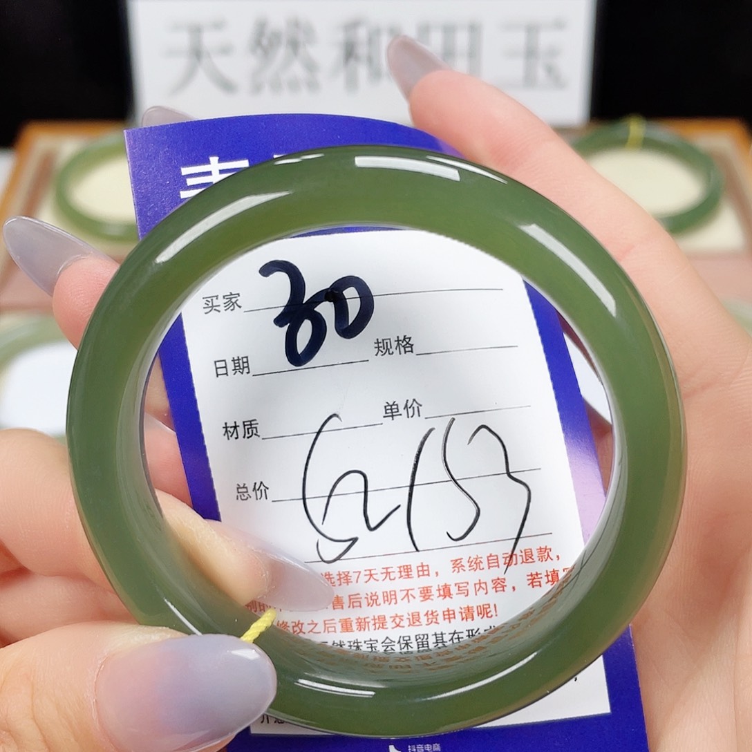 和田玉手镯未镶嵌