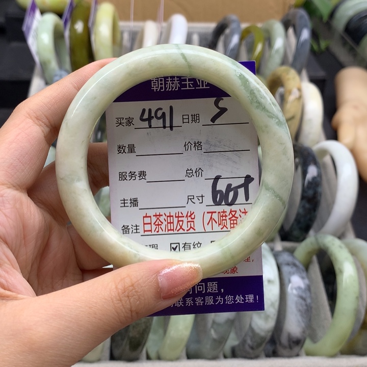 蛇纹石玉未镶嵌手镯