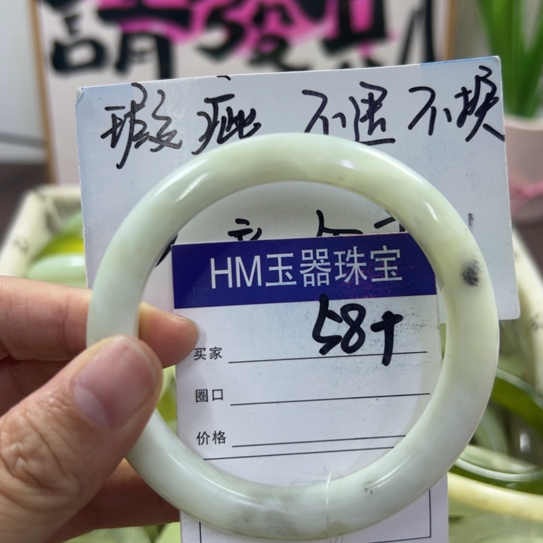 蛇纹石玉手镯未镶嵌518