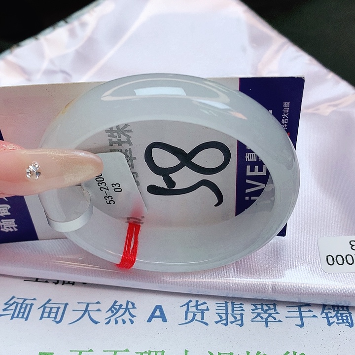 翡翠手镯未镶嵌缅甸天然a货翡翠手镯